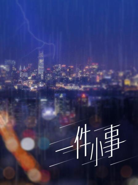 2432301 – [会员][图包][Ai系列]Ai原创[娃哈哈] 月婵 巨乳写实 hun（52P/130MB）